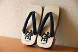 Authentic Japanese Samurai Geta Sandals # Japan ? US Size 9.5 (27.5cm)