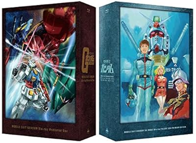 「機動戦士ガンダム Blu-ray メモリアルボックス」「劇場版 機動戦士ガンダム Blu-ray トリロジーボックス プレミアムエディション (初回限定生産)」ダブルセット