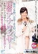 復活!本物○京ローカル局○○テレビ 現役アナウンサー角川珠希(仮名)第二弾!本物テレビ局潜入!生放送直前に生中出し!オンエア中に孕ませ3連発! [DVD]