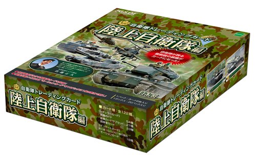 ������ȥ졼�ǥ��󥰥����� Φ�弫������ BOX