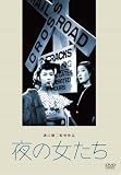 ��ν����� [DVD]