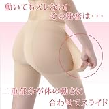 次世代パンティガードル　スライドフィット　スキンベージュ　Lの画像