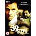 The 39 Steps [DVD]