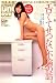 Chuッ SPECIAL (チュッ スペシャル) 2008年 12月号 [雑誌]