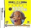 �ѽϸ쥿�����å�1000DS