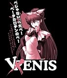 ベニスTシャツ/BLACK-XL/君が主で執事が俺で