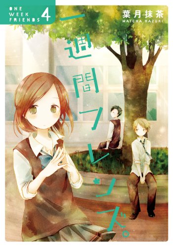 °ì½µ´Ö¥Õ¥ì¥ó¥º¡£ (4) (¥¬¥ó¥¬¥ó¥³¥ß¥Ã¥¯¥¹JOKER)