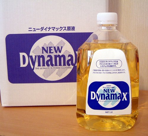ニューダイナマックス２リットル原液１本