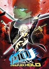 ペルソナ4 ジ・アルティマックス ウルトラスープレックスホールド プレミアム・ニューカマーパッケージ(限定生産) (ダウンロードカード、先着購入特典「P4U2追加シナリオ付きDLCセット(仮)」 同梱)