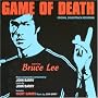 Game of Death [Original Motion Picture Soundtrack]