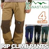 マナスタッシュ パンツ リップクライムパンツ クライミングパンツ メンズ イージーパンツ MANASTASH RIP CLIMB PANTS 7196016