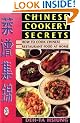 Chinese Cookery Secrets: How to Cook Chinese Restaurant Food at Home (Right Way S.)