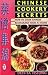 Chinese Cookery Secrets: How to Cook Chinese Restaurant Food at Home (Right Way S.)