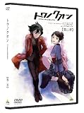�ȥ�Υ����� �軰�� [DVD]