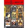 Coffret "Best Of": Arsene Lupin / Il ne faut jurer de rien / Vip�re au poing / Le papillon / Blueberry / Monsieur Batignole / Les autres / Vidocq - Coffret 8 DVD