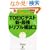 TOEIC�e�X�g�V�E�ŋ��g���v���͎� 3