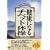 ���N�ɂȂ� �`�x�b�g�̑� [DVD]