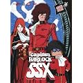 Capitan Harlock - Ssx Box (Eps 01-22) (5 Dvd)