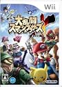 大乱闘スマッシュブラザーズX