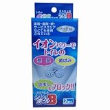 尿石防止剤　クールボールB　2個入　(和協産業)