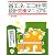 省エネ・エコ住宅設計究極マニュアル (エクスナレッジムック)