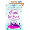 Good in Bed