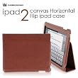 CaseCrown Apple iPad 2 Royal Standby Horizontal Case (Brown) for the Apple iPad 2 Wifi / 3g Model 16gb, 32gb, 64gb