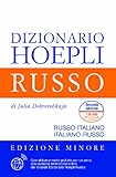 Image de Dizionario di russo. Russo-italiano, italiano-russo. Ediz. minore
