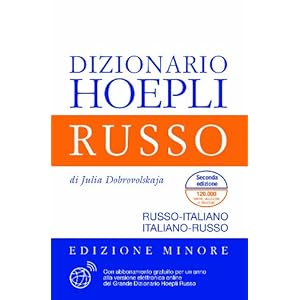 Dizionario di russo. Russo-italiano, italiano-russo. Ediz. minore