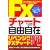 FX�`���[�g���R����
