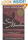 Soul Mountain