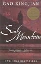 Soul Mountain