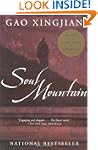 Soul Mountain