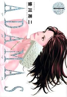 ADAMAS（1） (イブニングKC)