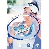 秋山奈々DVD『Sept Couleur』