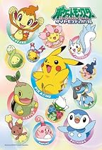 108ピース ポケモンD&P ラブリーポケモン 108-L134