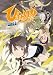 ひまわりっ!! DVD1