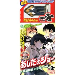 �y�t�B�M���A�t���z �������̃W���[(3)�œ|�͐΁A���N�@�{�N�V���O���!�� (KPC)