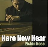 HERE NOW HEAR