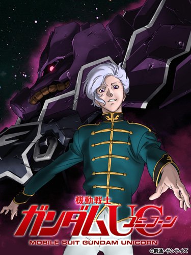 ��ư��Υ������UC [MOBILE SUIT GUNDAM UC] 6 (��������) [Blu-ray]