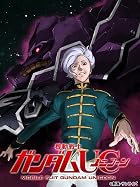 機動戦士ガンダムUC [MOBILE SUIT GUNDAM UC] 6 (初回限定版) [Blu-ray]
