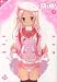 よいこの萌えっ娘!―妹パンツONLY (コアムックシリーズ 463)