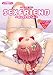 CODEPINK3800 SEXFRIEND おっぱいスピードクジ付き