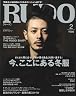 RUDO