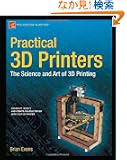 Practical 3D Printers