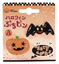 ハロウィンぷちピン A