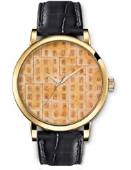 SPRAWL Aanalog Fashion Series Gold Ladies Watches of Genuine Black Leather Strap,Unique Wrist Watch for Women Girls Designed with Ancient Chinese Characters