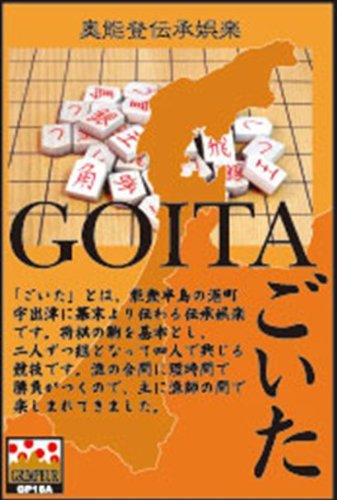 Cover image : ごいた