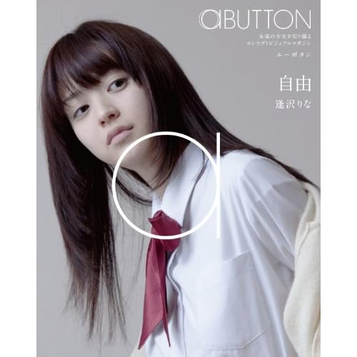 aBUTTON Vol.6_自由：逢沢りな [Blu-ray]