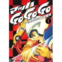 �}�b�nGoGoGo 1 (1)